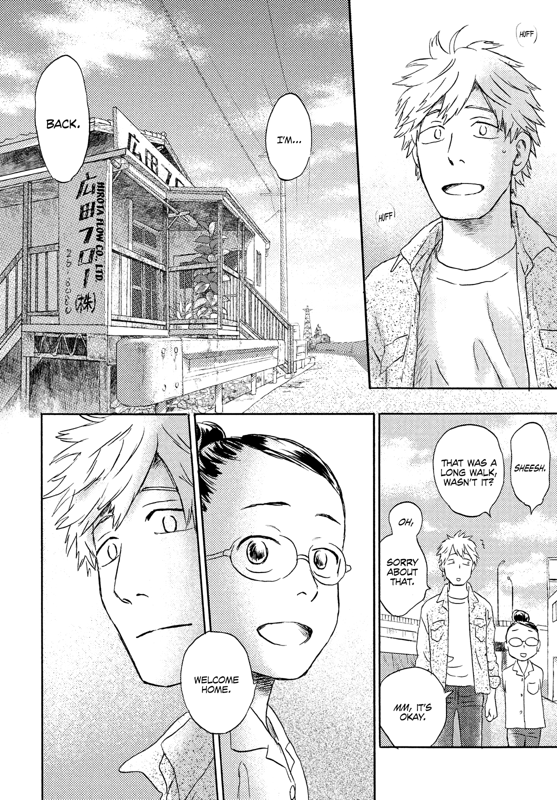 Neko Ga Nishi Mukya - Vol.3 Chapter 18: The Tail Is On The Other Side. (2)