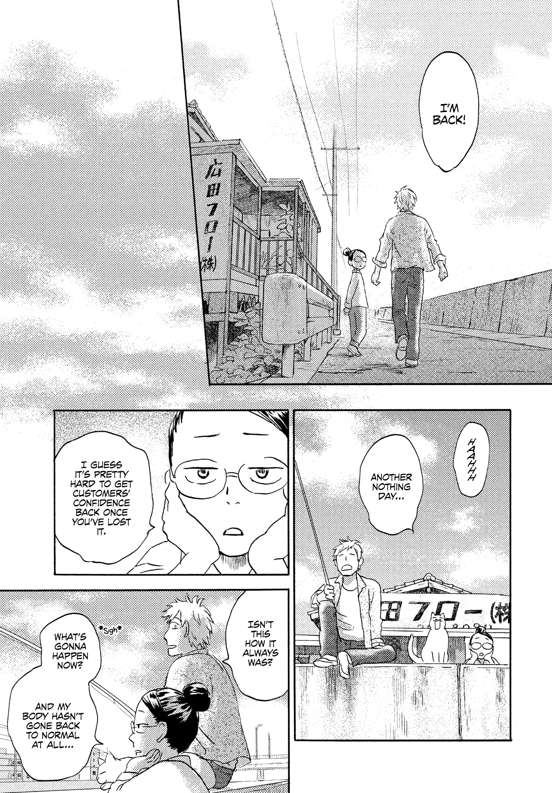 Neko Ga Nishi Mukya - Vol.3 Chapter 18: The Tail Is On The Other Side. (2)