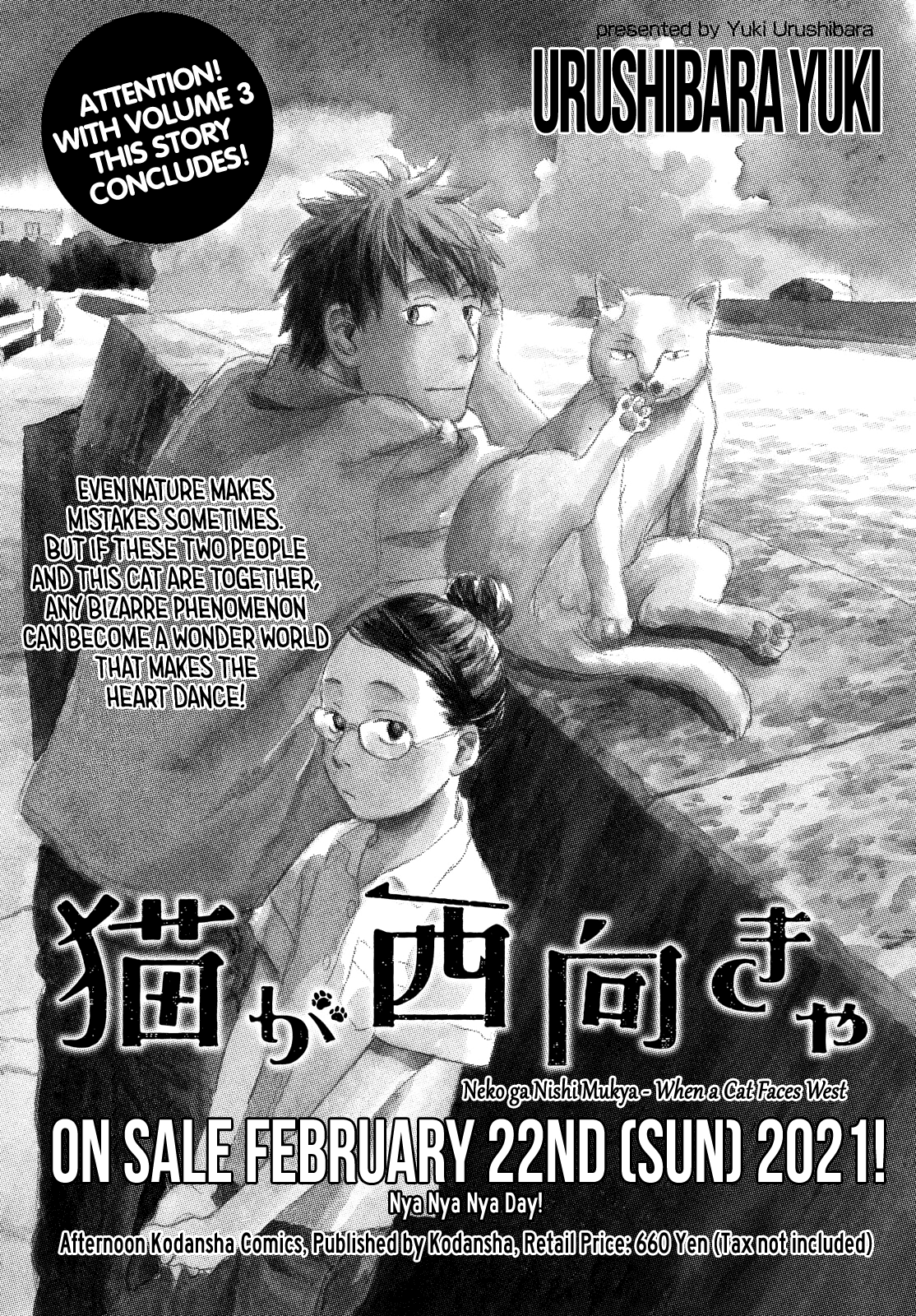 Neko Ga Nishi Mukya - Vol.3 Chapter 18: The Tail Is On The Other Side. (2)