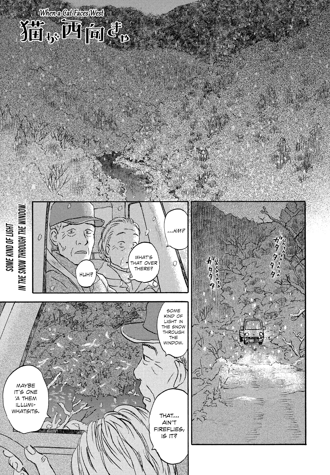 Neko Ga Nishi Mukya - Vol.2 Chapter 12: The Tail Is Beyond The Snow