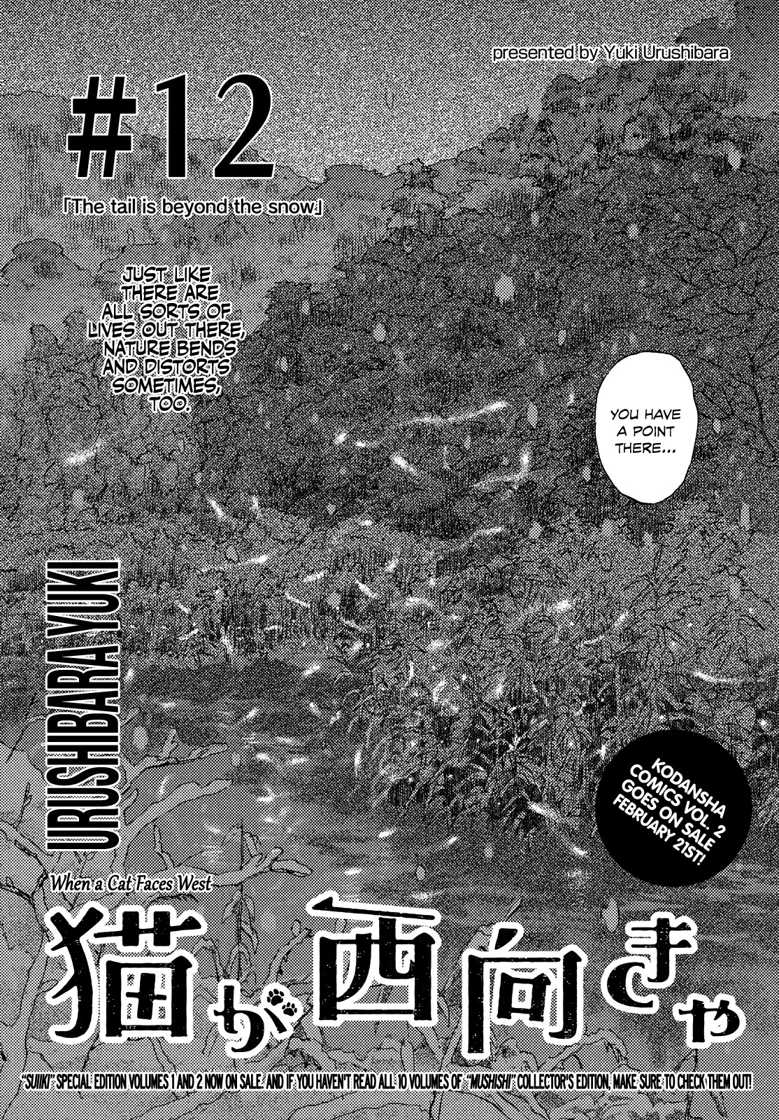 Neko Ga Nishi Mukya - Vol.2 Chapter 12: The Tail Is Beyond The Snow