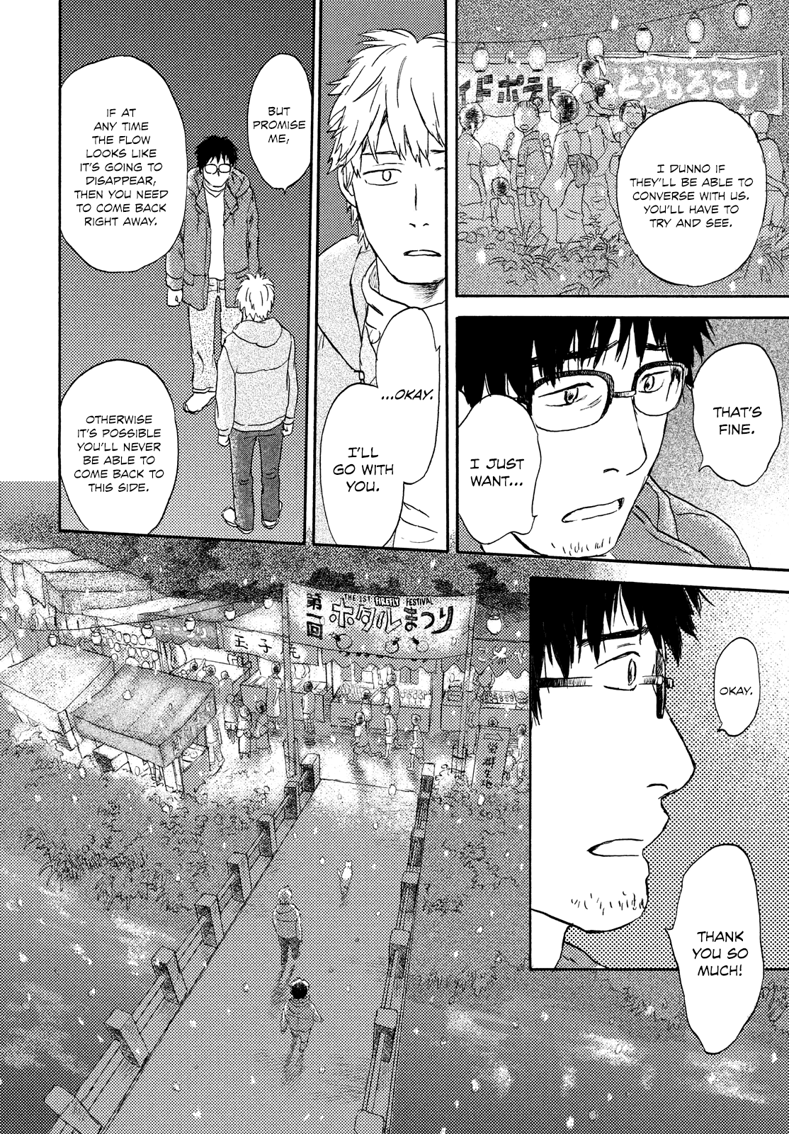 Neko Ga Nishi Mukya - Vol.2 Chapter 12: The Tail Is Beyond The Snow