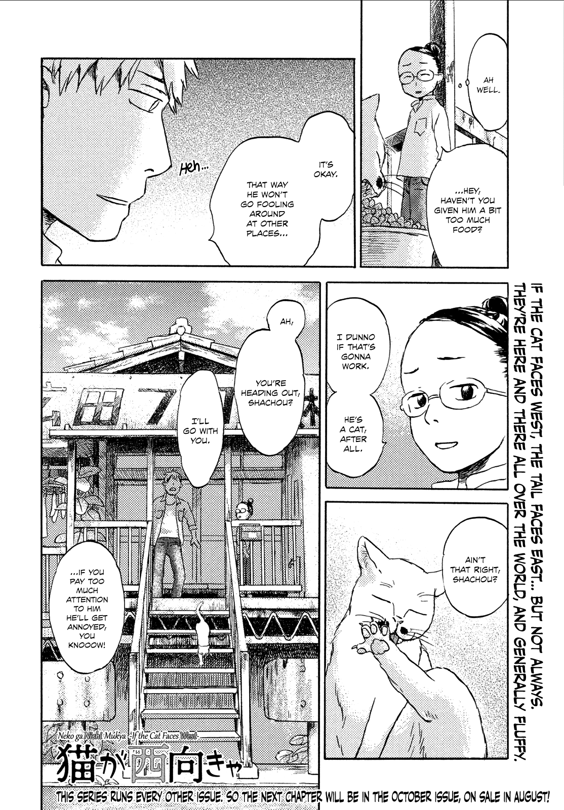 Neko Ga Nishi Mukya - Chapter 3: The Tail Is Looking For Something