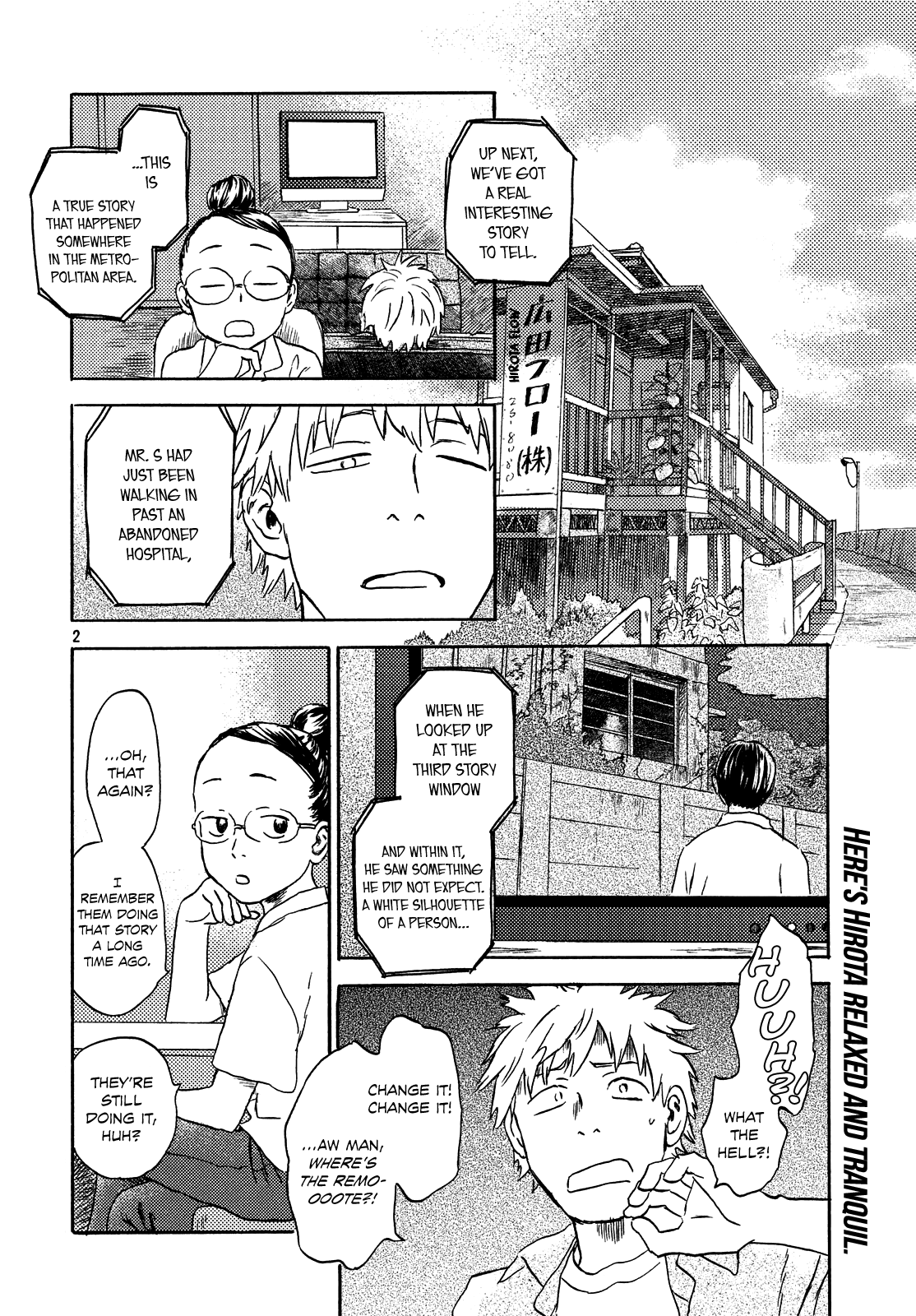 Neko Ga Nishi Mukya - Vol.2 Chapter 9: Is The Tail A Ghost...?