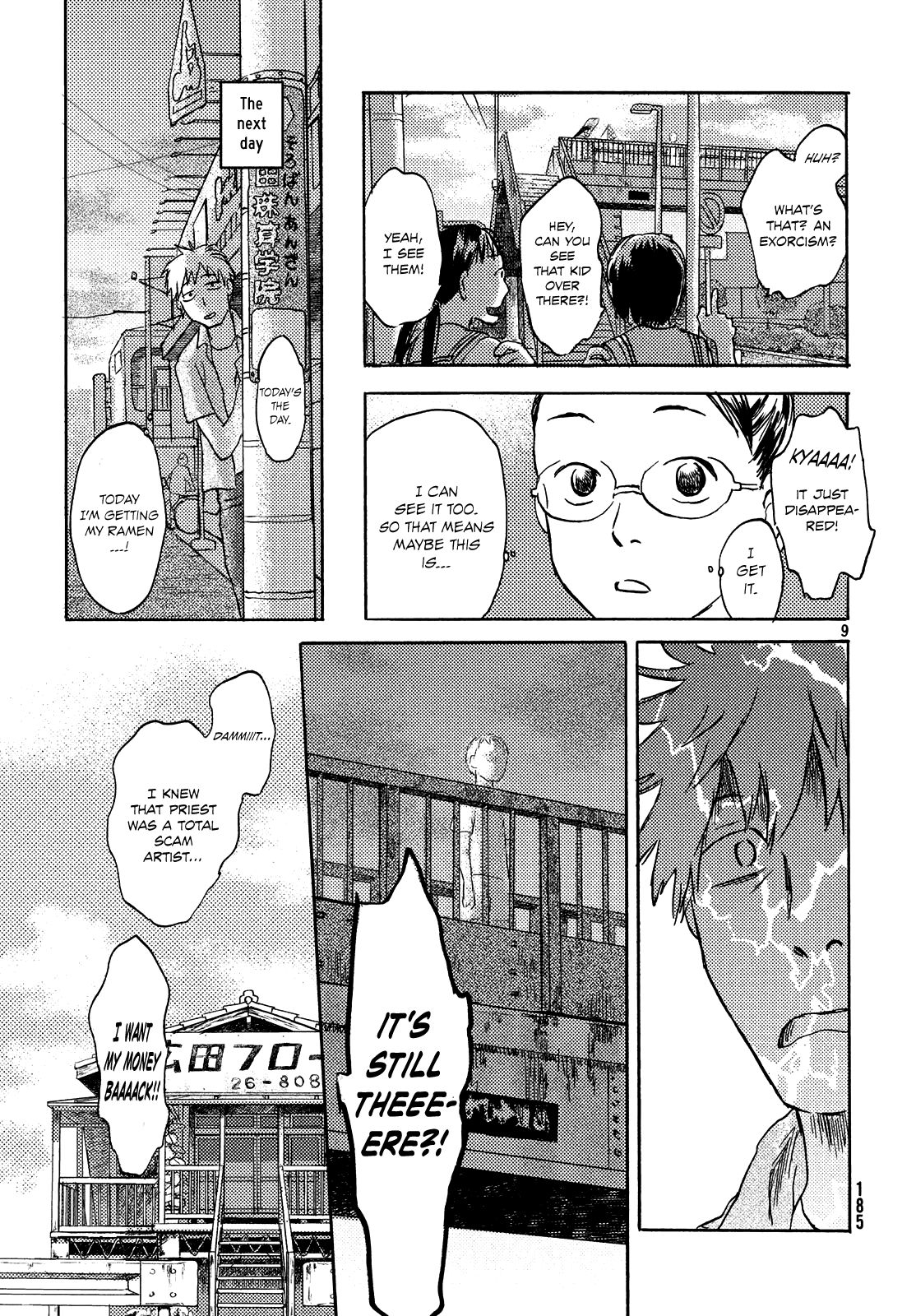 Neko Ga Nishi Mukya - Vol.2 Chapter 9: Is The Tail A Ghost...?