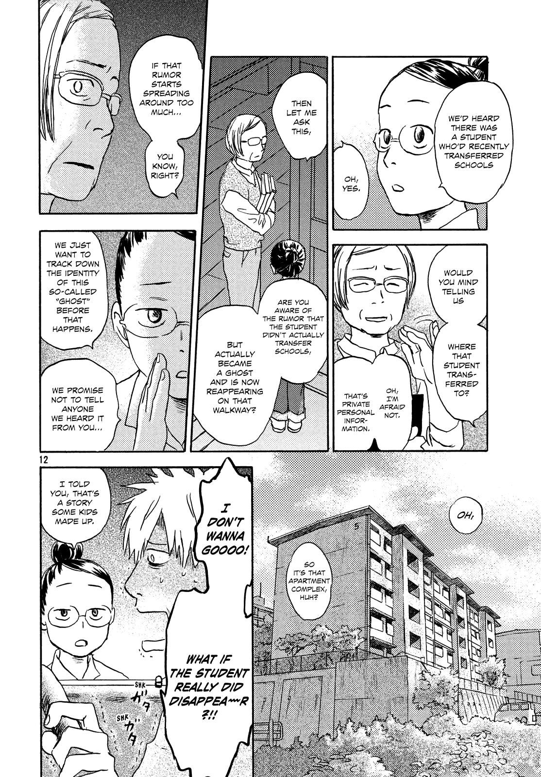 Neko Ga Nishi Mukya - Vol.2 Chapter 9: Is The Tail A Ghost...?