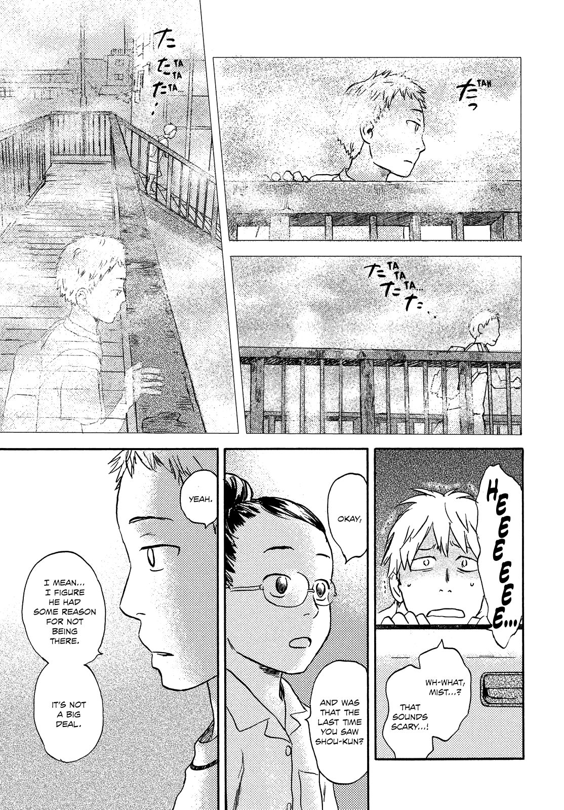 Neko Ga Nishi Mukya - Vol.2 Chapter 9: Is The Tail A Ghost...?