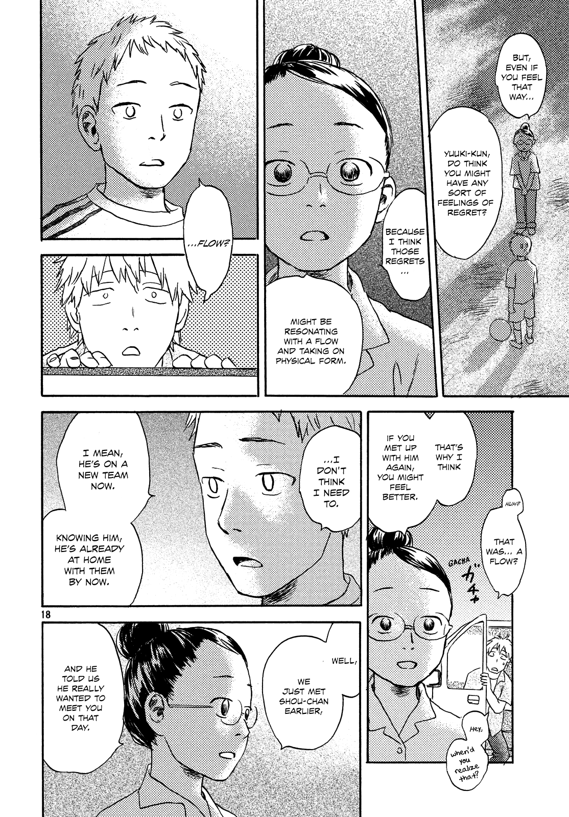 Neko Ga Nishi Mukya - Vol.2 Chapter 9: Is The Tail A Ghost...?