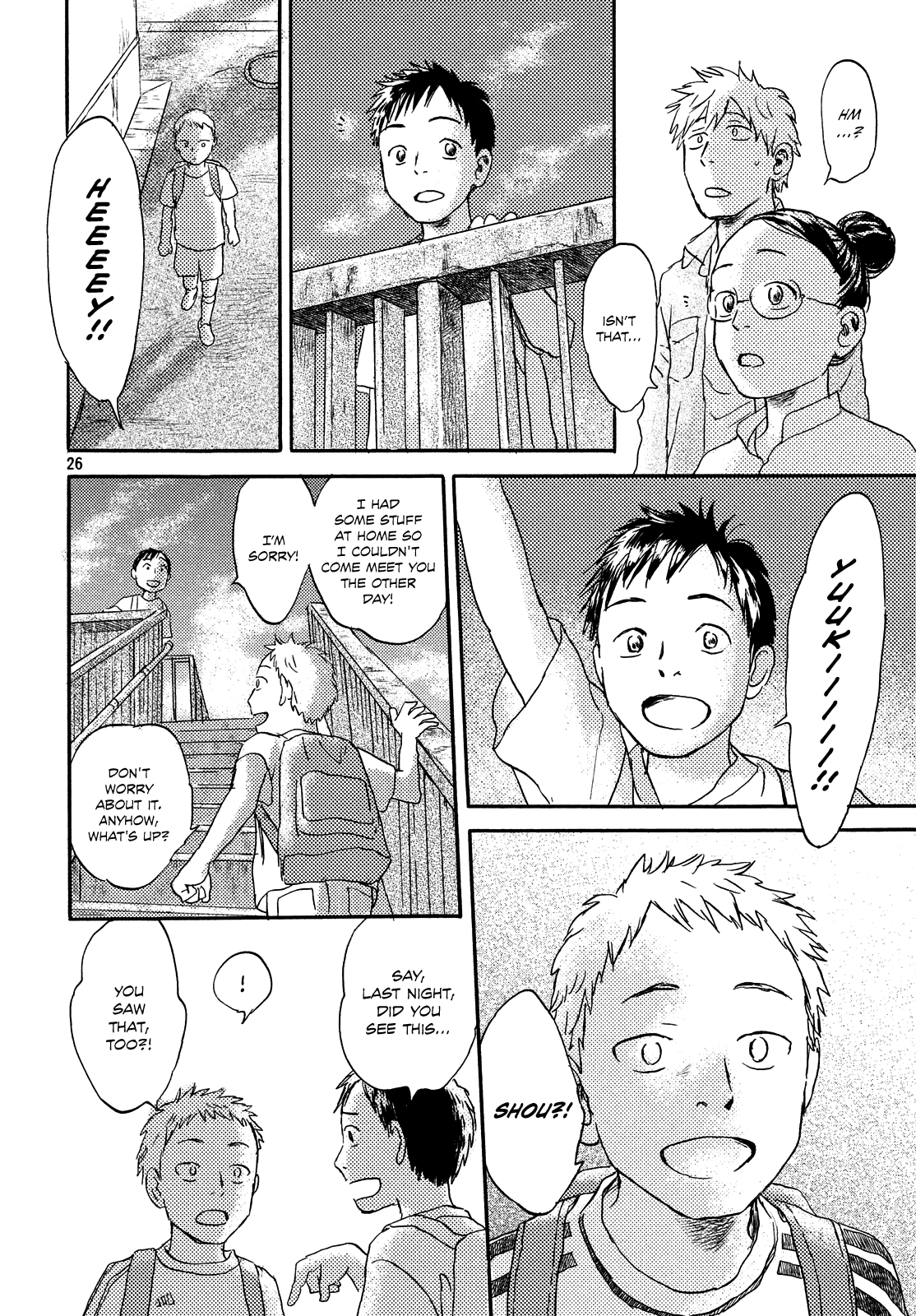 Neko Ga Nishi Mukya - Vol.2 Chapter 9: Is The Tail A Ghost...?