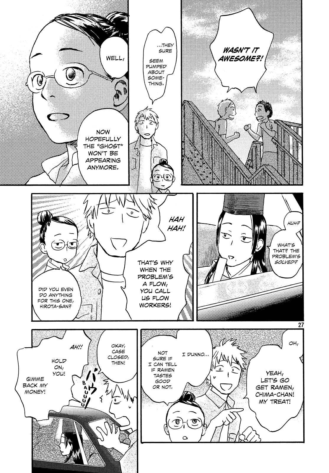 Neko Ga Nishi Mukya - Vol.2 Chapter 9: Is The Tail A Ghost...?