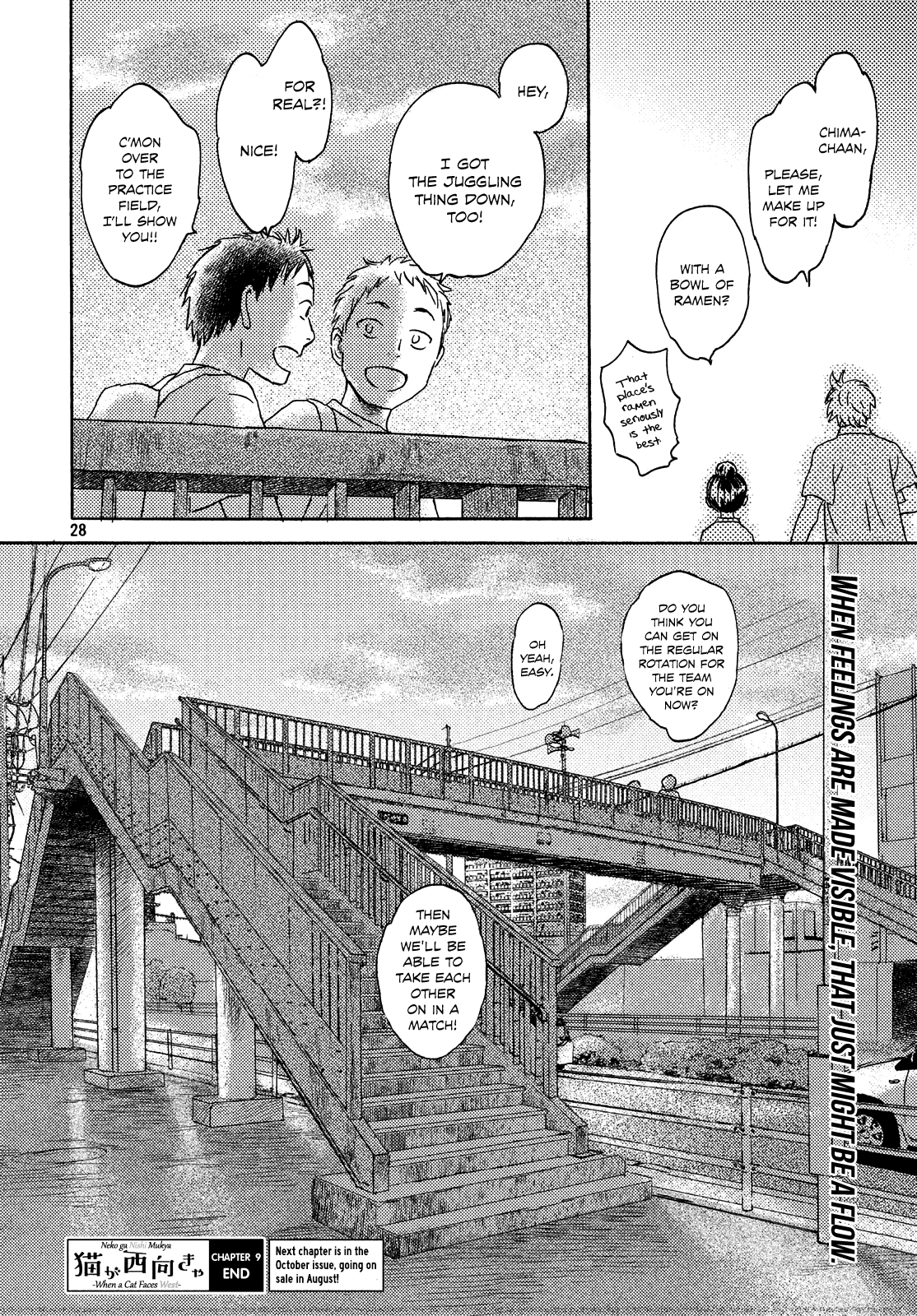 Neko Ga Nishi Mukya - Vol.2 Chapter 9: Is The Tail A Ghost...?