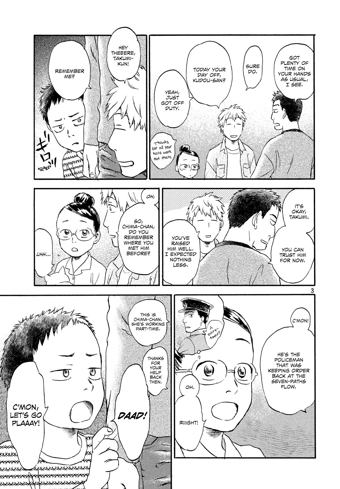 Neko Ga Nishi Mukya - Vol.3 Chapter 13: There Is Another Tail.