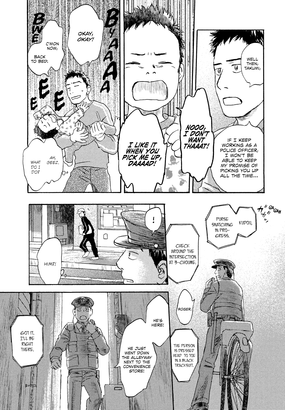 Neko Ga Nishi Mukya - Vol.3 Chapter 13: There Is Another Tail.