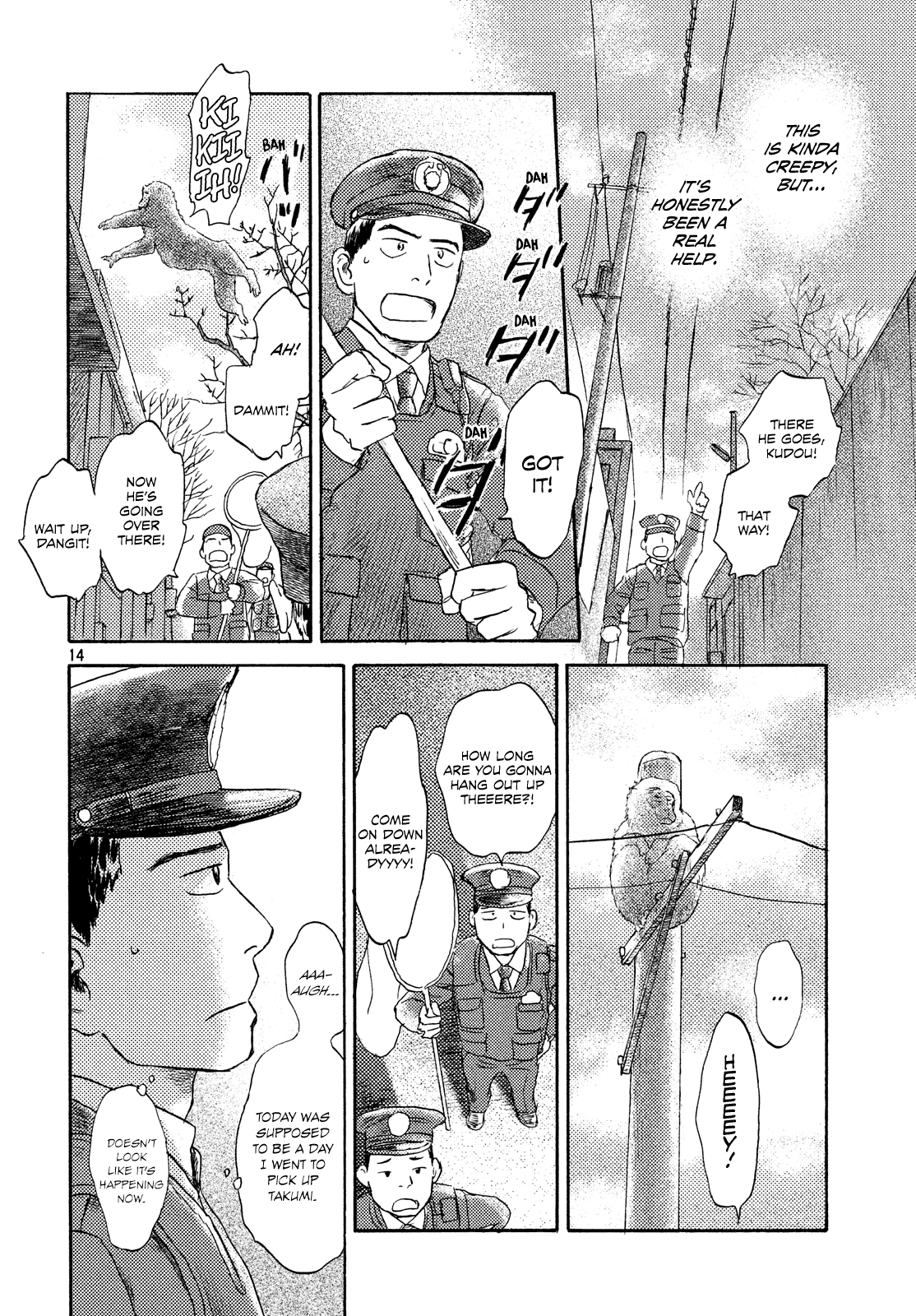 Neko Ga Nishi Mukya - Vol.3 Chapter 13: There Is Another Tail.