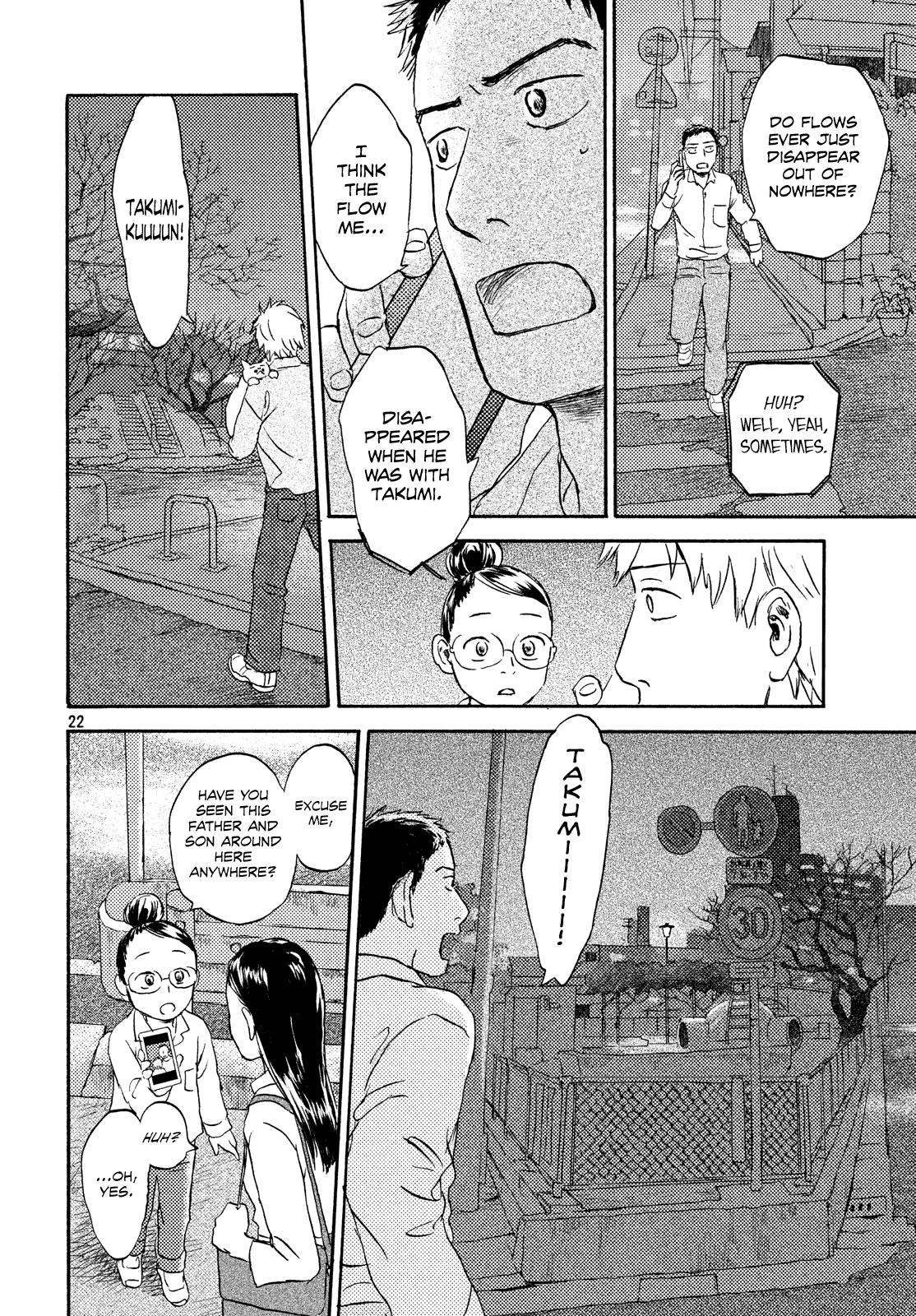 Neko Ga Nishi Mukya - Vol.3 Chapter 13: There Is Another Tail.