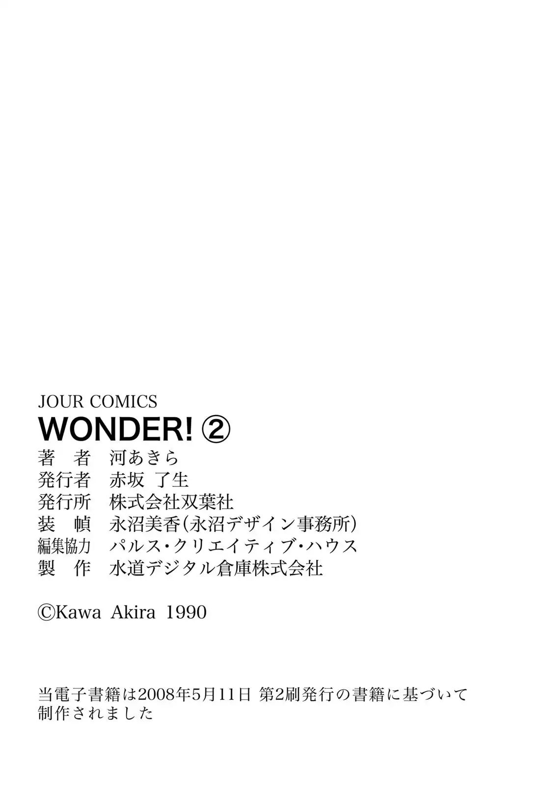 Wonder! (Akira Kawa) - Vol.2 Together 150