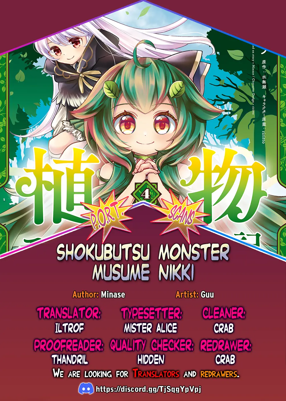 Plant Monster Girl Diary - Vol.4 Chapter 17: Ch. 17