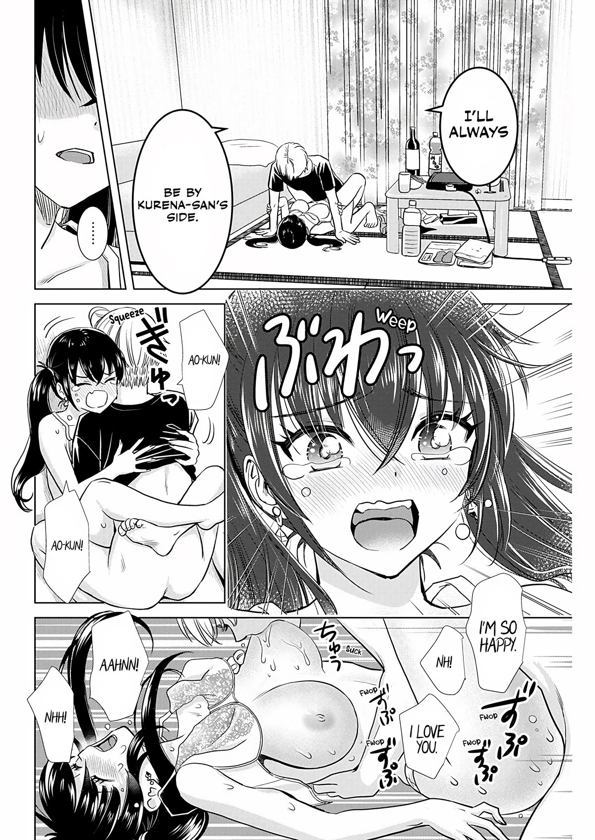 Onee-San Is Invading!? - Chapter 19