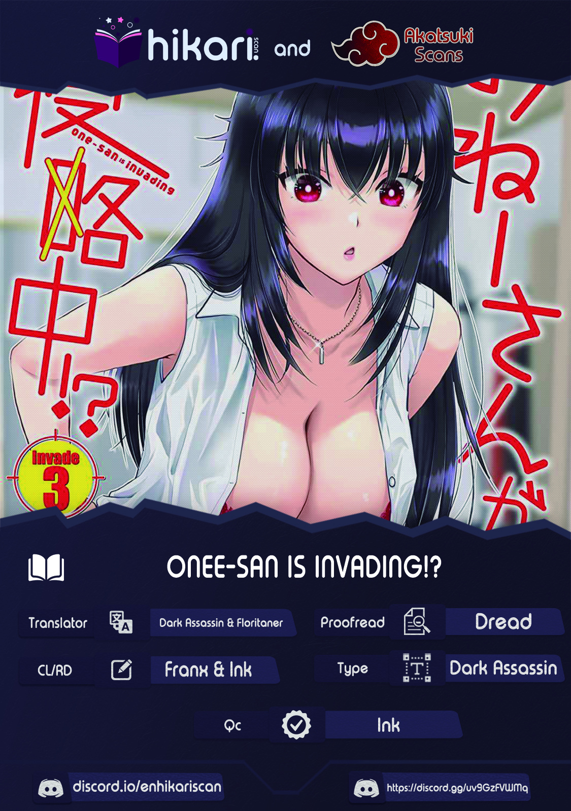 Onee-San Is Invading!? - Vol.3 Chapter 23