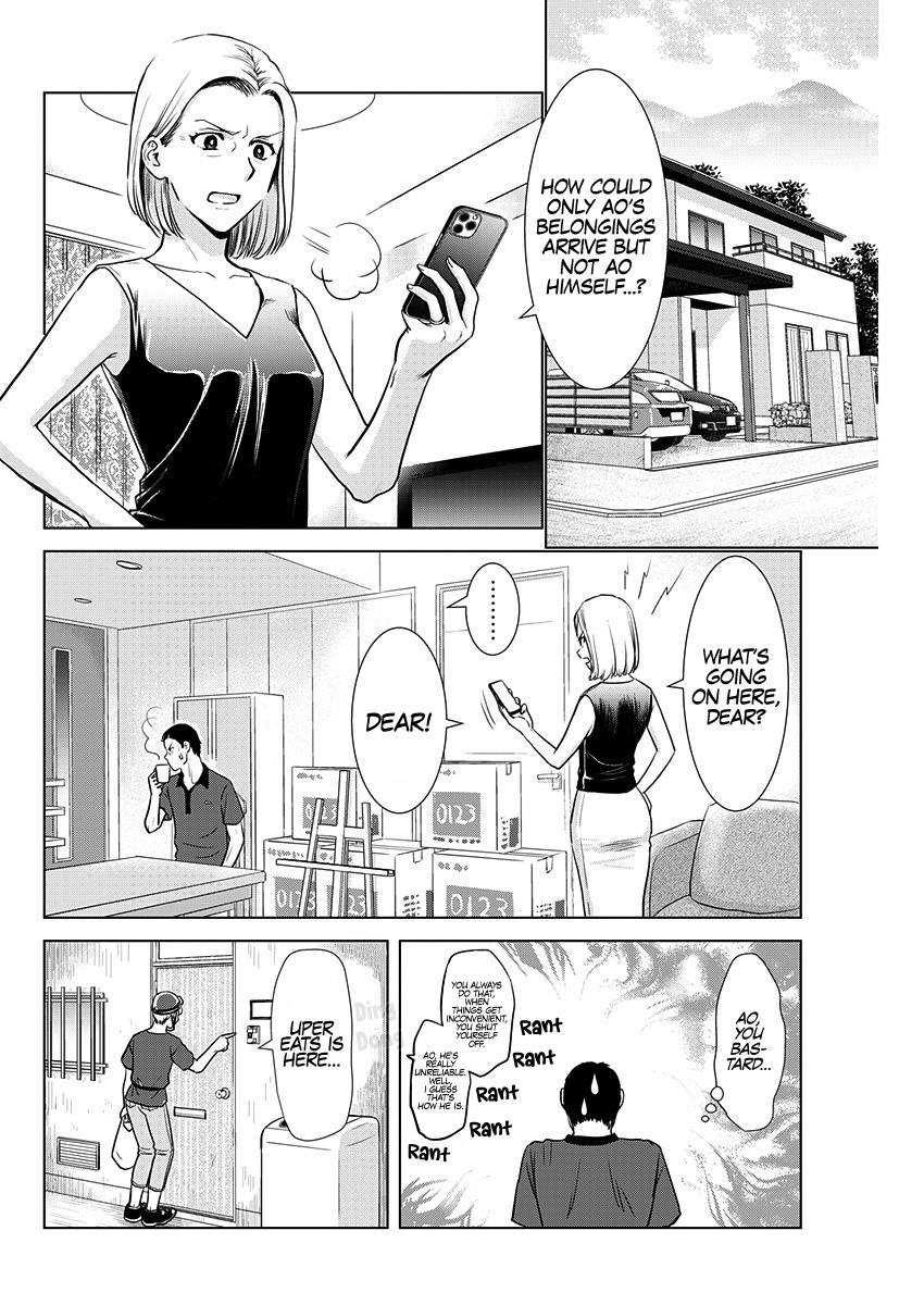 Onee-San Is Invading!? - Vol.3 Chapter 23