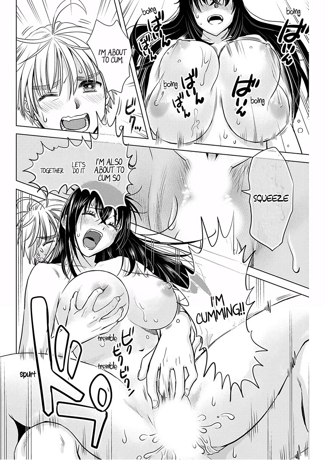 Onee-San Is Invading!? - Chapter 15