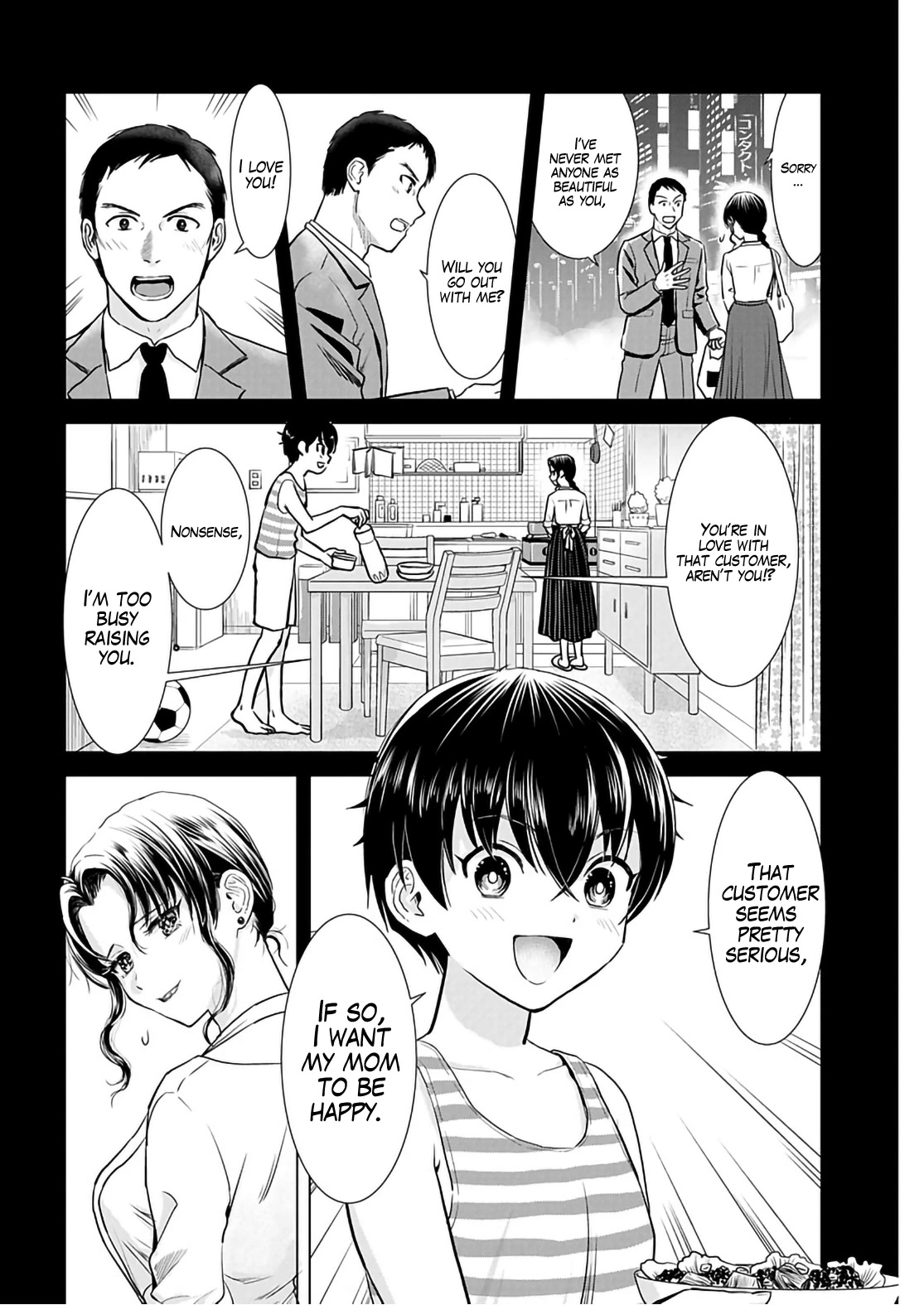 Onee-San Is Invading!? - Chapter 16