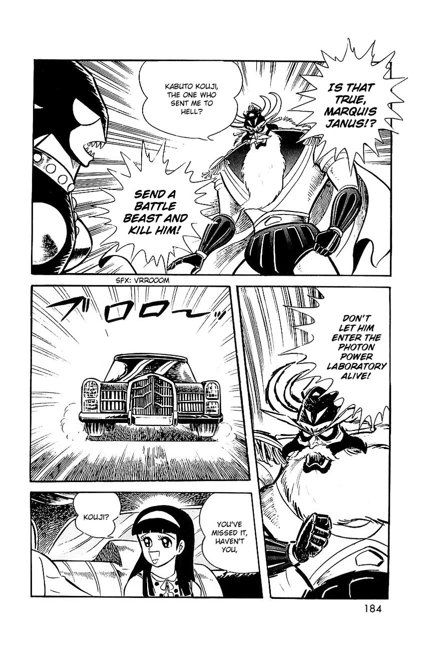 Great Mazinger - Chapter 9