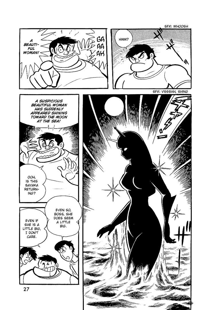 Great Mazinger - Vol.2 Chapter 6