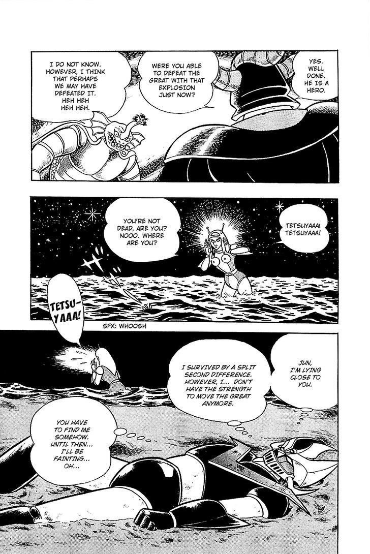 Great Mazinger - Vol.2 Chapter 6