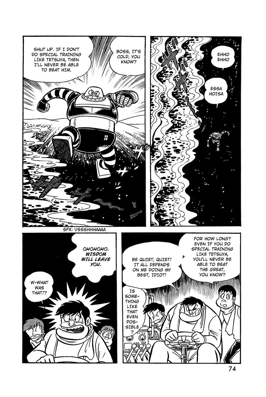 Great Mazinger - Chapter 7.1