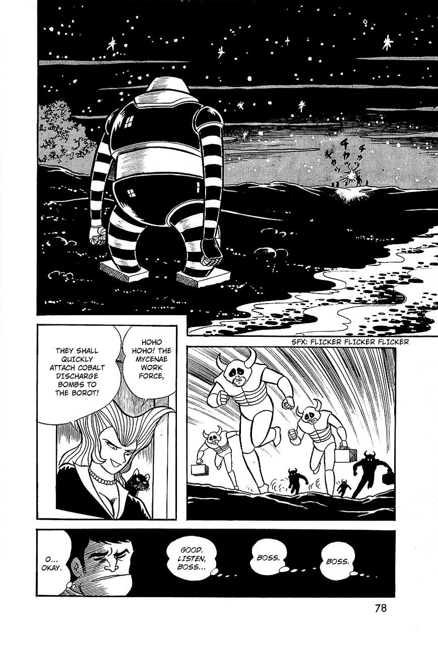 Great Mazinger - Chapter 7.1