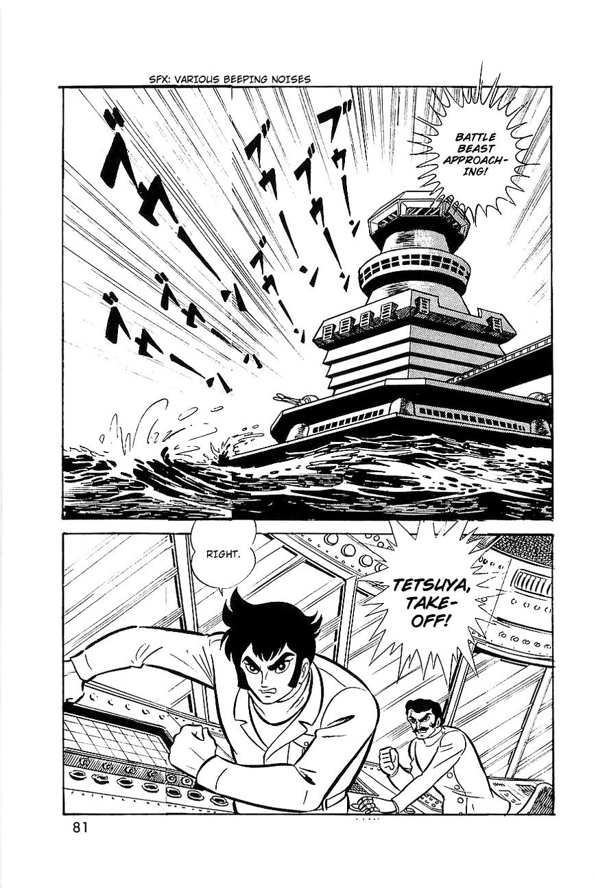 Great Mazinger - Chapter 7.1