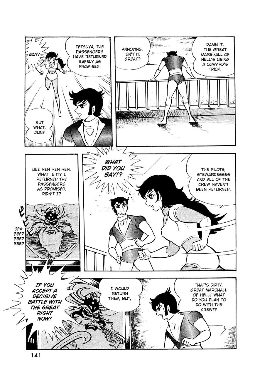 Great Mazinger - Chapter 8