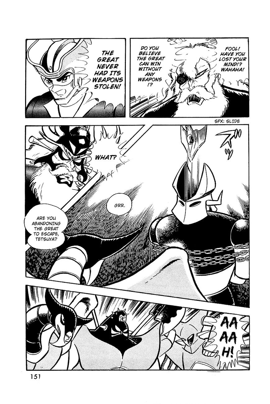 Great Mazinger - Chapter 8