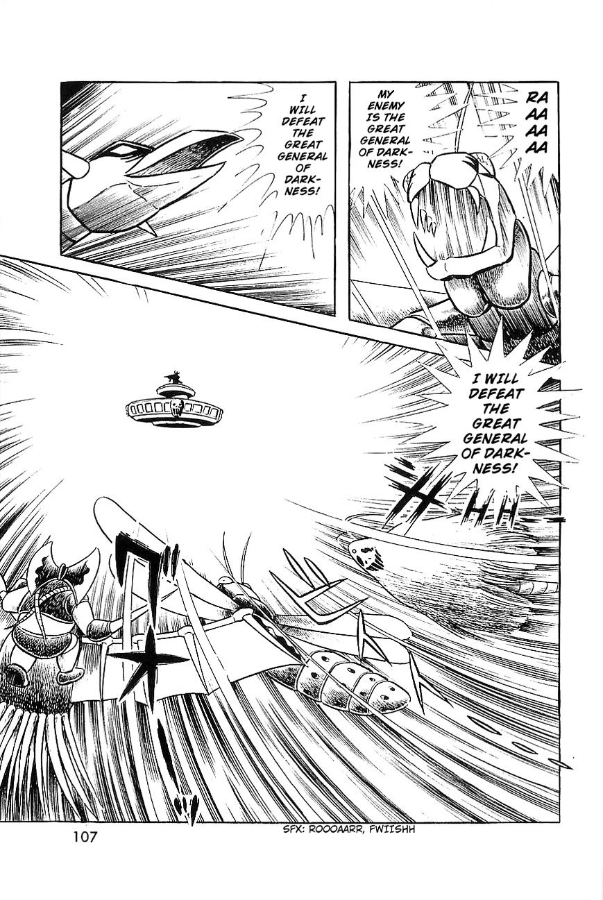 Great Mazinger - Chapter 7.2