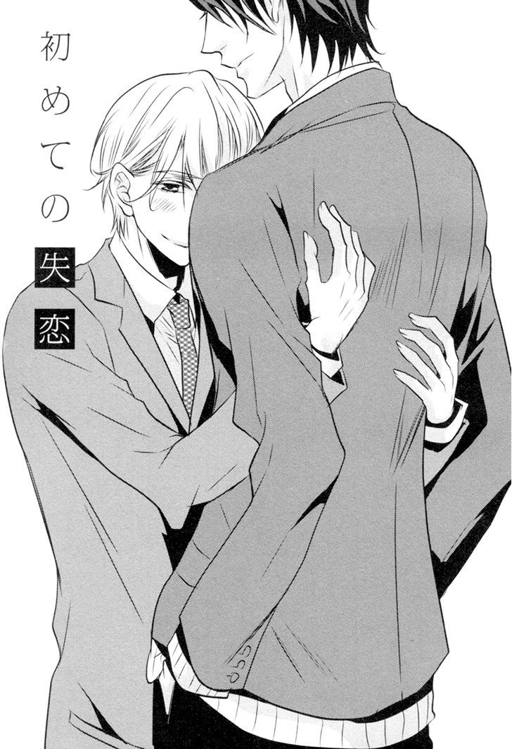 Concierge No Koibito - Chapter 2 : My First Lost Love