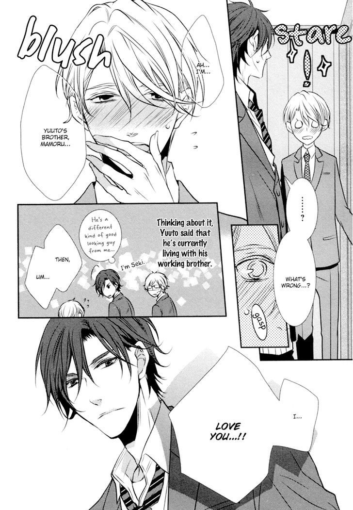 Concierge No Koibito - Chapter 2 : My First Lost Love