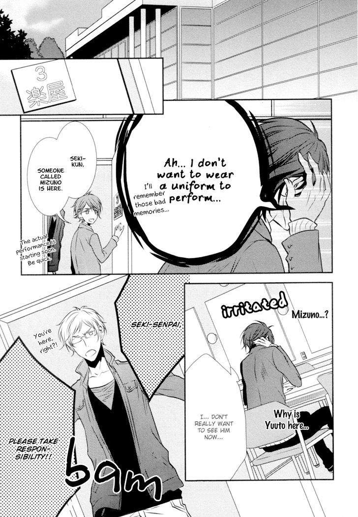 Concierge No Koibito - Chapter 2 : My First Lost Love