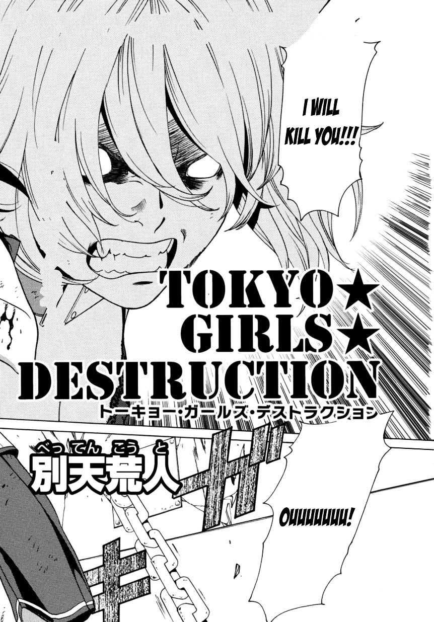 Tokyo Girls Destruction - Chapter 14