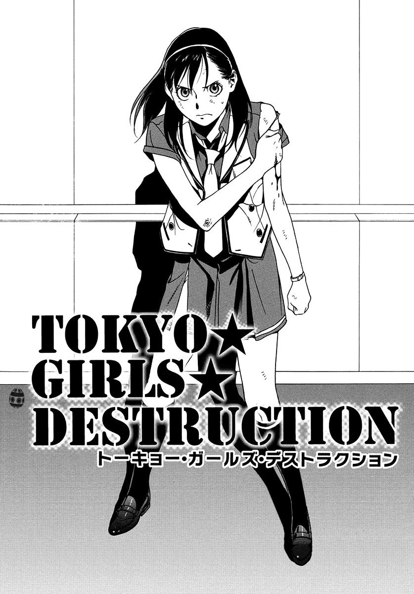 Tokyo Girls Destruction - Chapter 13