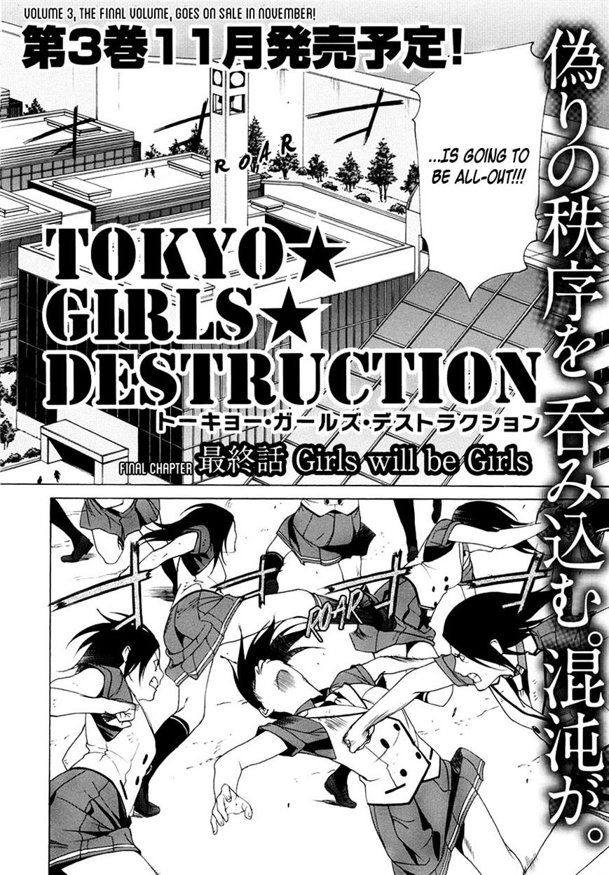 Tokyo Girls Destruction - Chapter 15