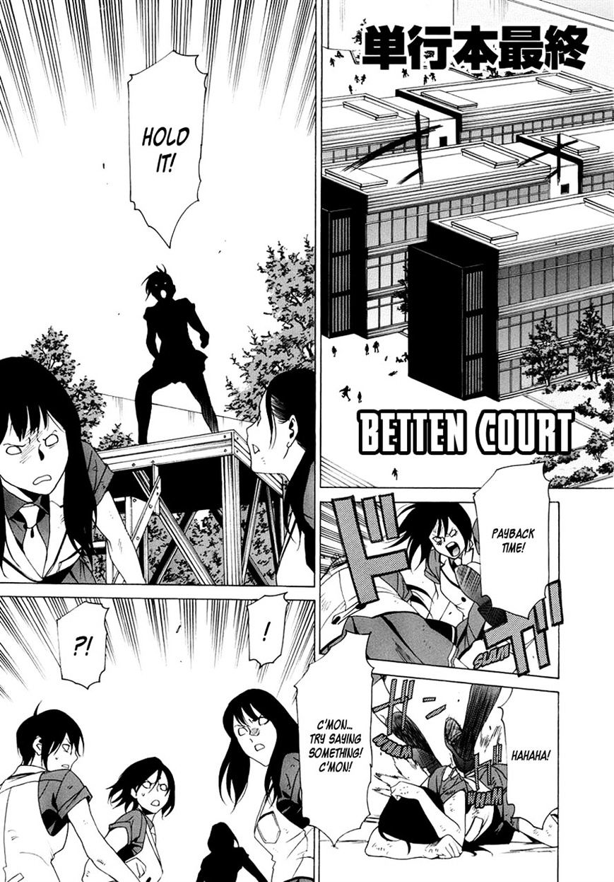 Tokyo Girls Destruction - Chapter 15