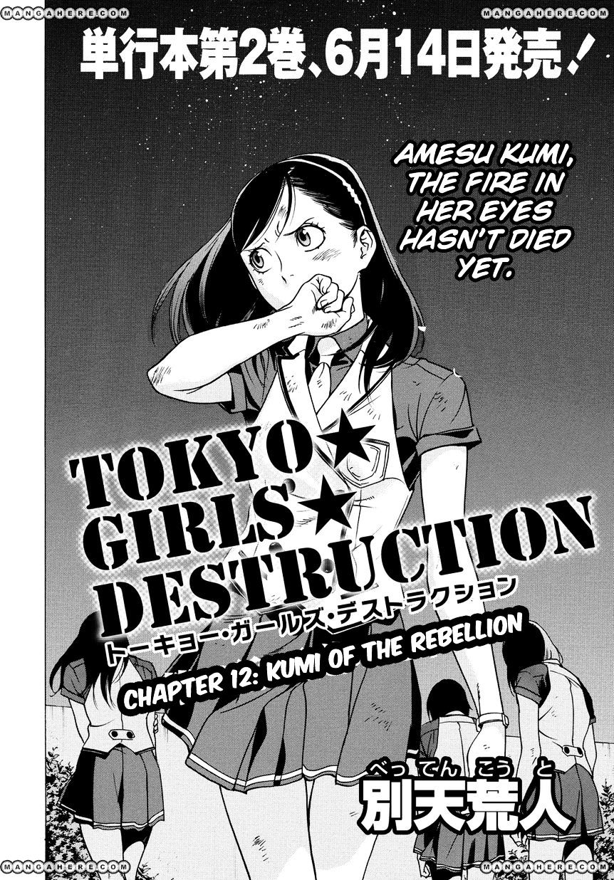 Tokyo Girls Destruction - Chapter 12 : Kumi Of The Rebellion