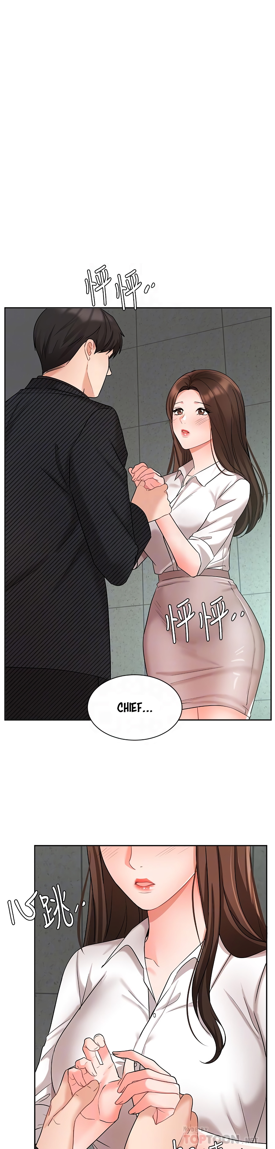 Sold Out Girl - Chapter 43