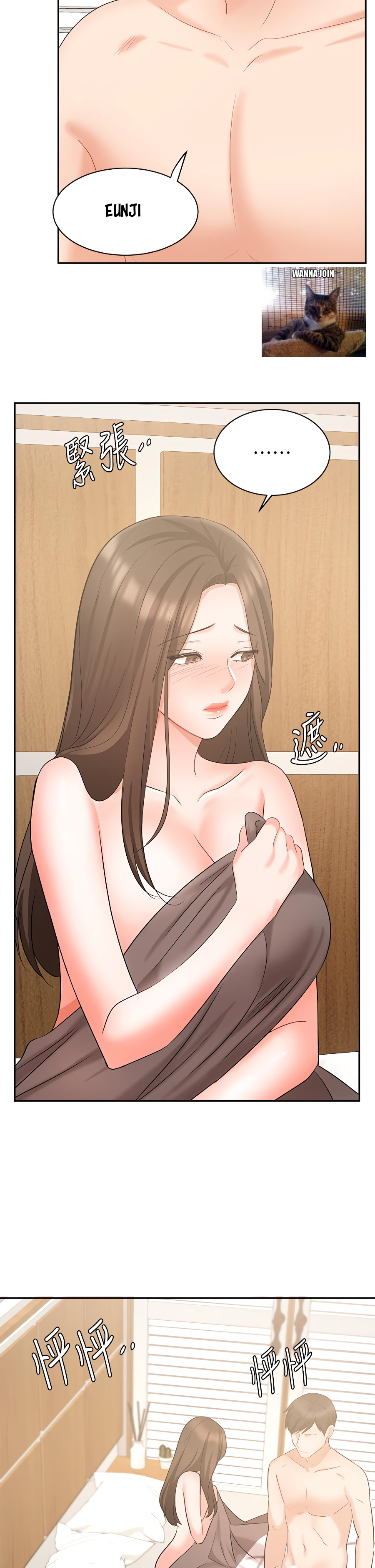 Sold Out Girl - Chapter 43