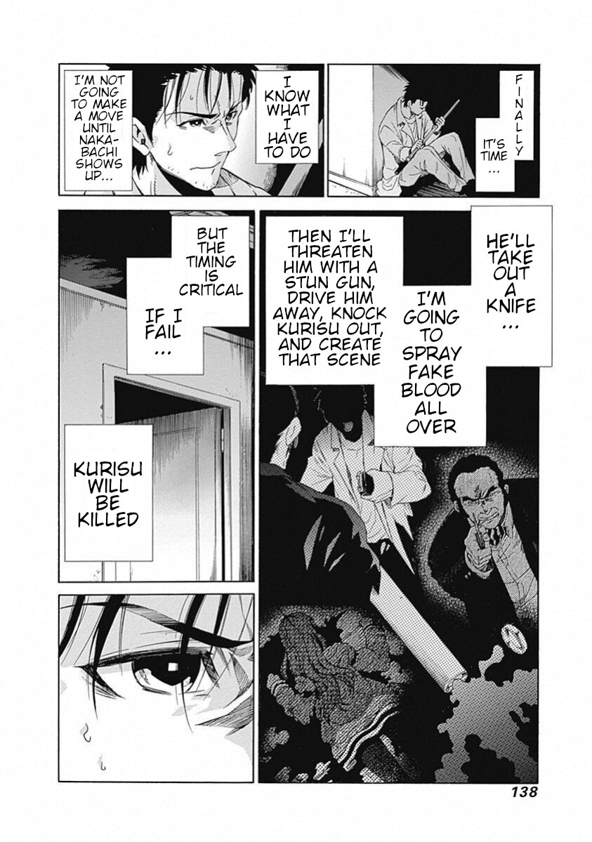 Steins;Gate - Aishin Meizu No Babel - Chapter 18: 1.130205 - 2