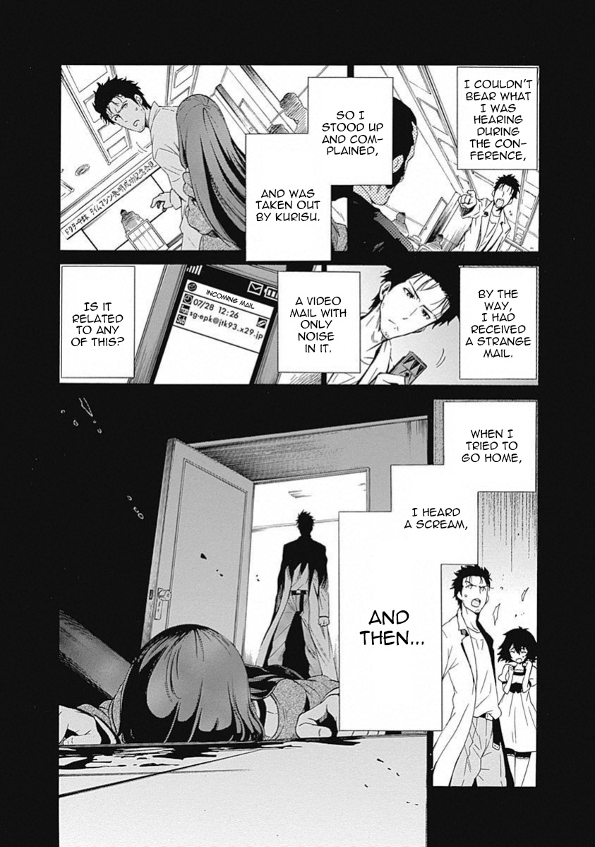 Steins;Gate - Aishin Meizu No Babel - Vol.4 Chapter 15: July, 28, 2010