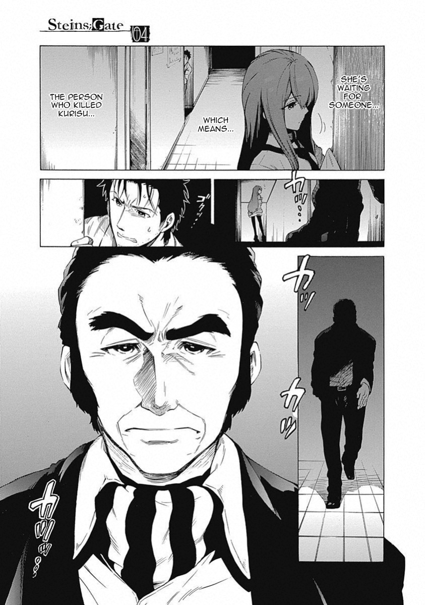 Steins;Gate - Aishin Meizu No Babel - Vol.4 Chapter 15: July, 28, 2010