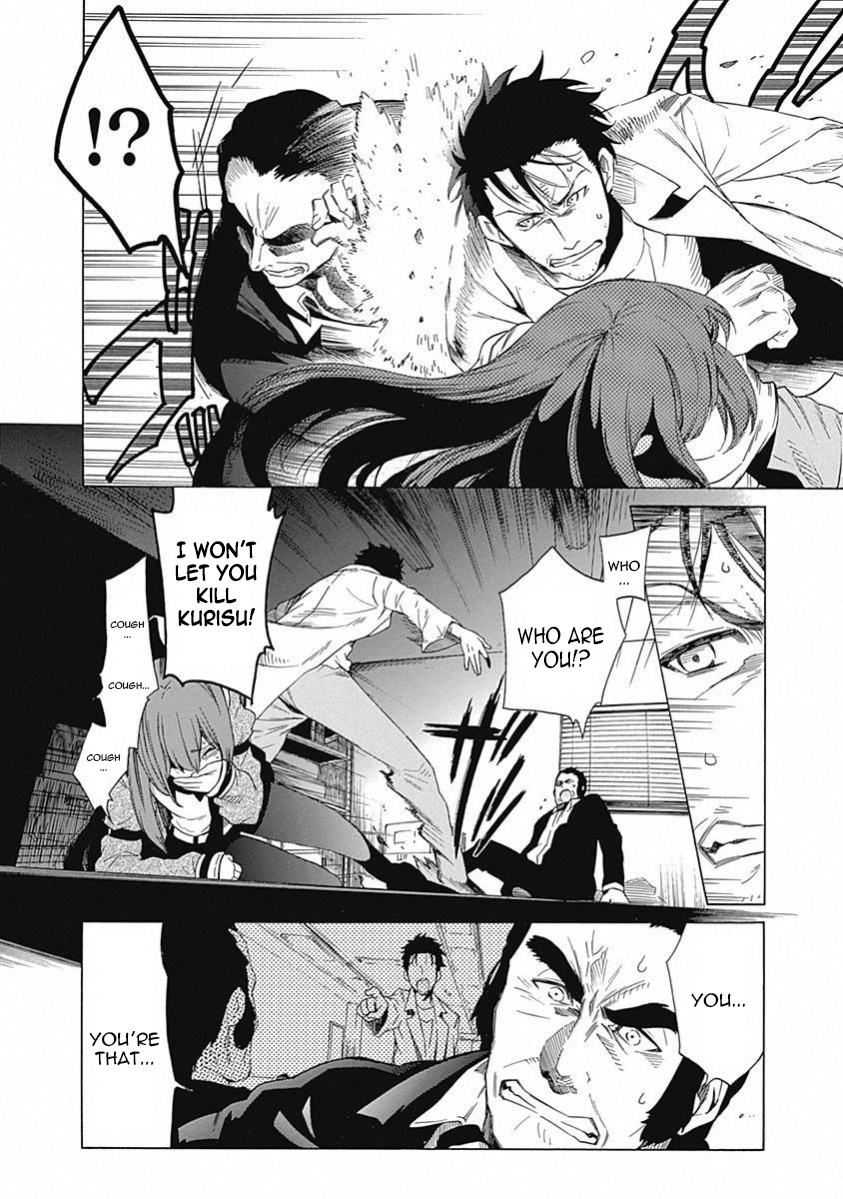 Steins;Gate - Aishin Meizu No Babel - Vol.4 Chapter 15: July, 28, 2010