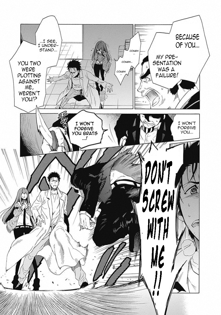 Steins;Gate - Aishin Meizu No Babel - Vol.4 Chapter 15: July, 28, 2010